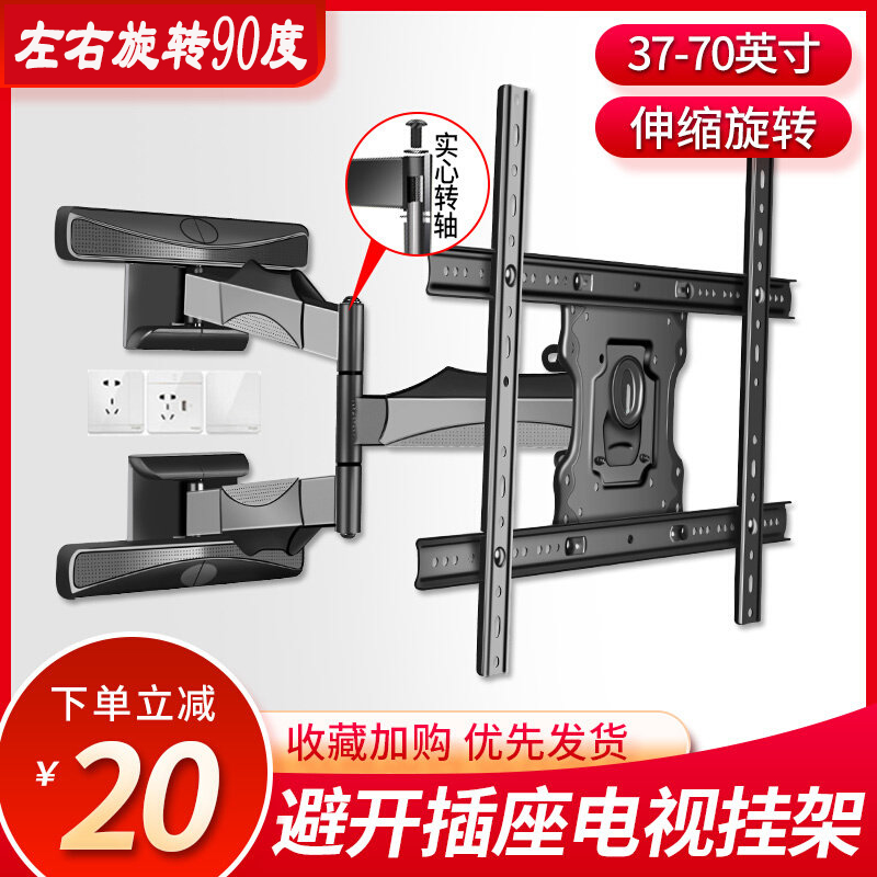适用小米华为55/65寸电视机旋转90度支架伸缩挂架折叠万向挂墙架