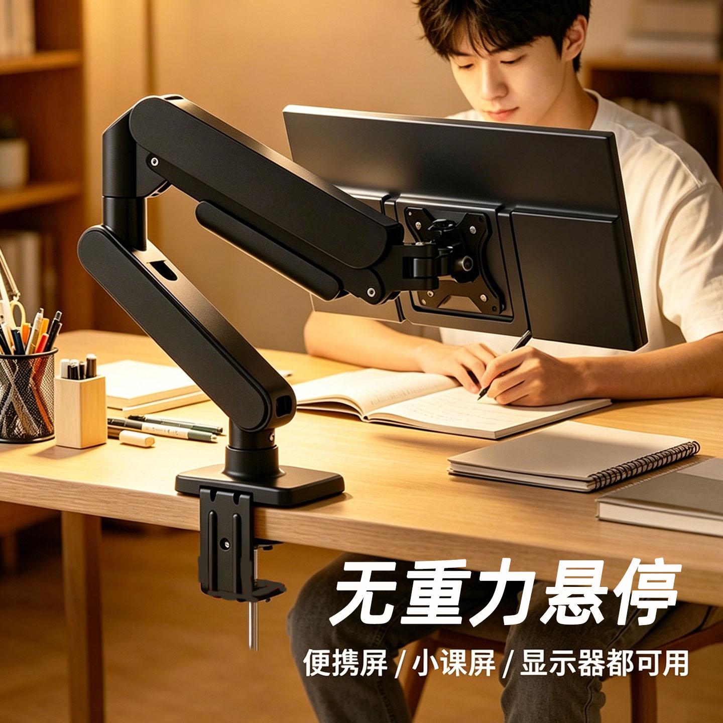 适用于雕塑家便携屏可悬停机械臂图片