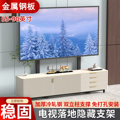 适用于海信电视落地隐藏免打孔架