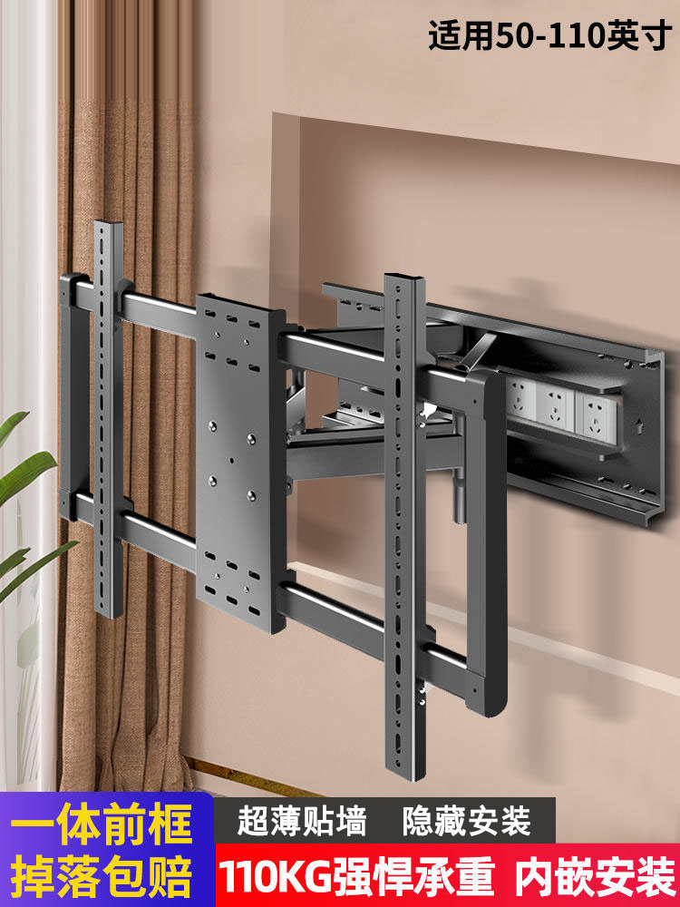通用于三星超薄伸缩电视挂架内嵌入式挂墙657585寸QX3C旋转支架