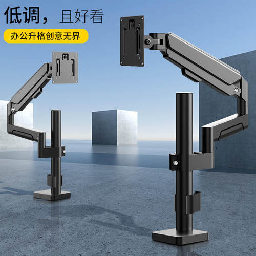 通用HKC电竞显示器加高悬浮支架
