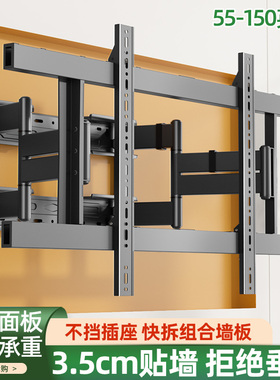 适用于海信75 85寸E5Q E5N E3N PRO超薄电视挂架内嵌入式折叠支架