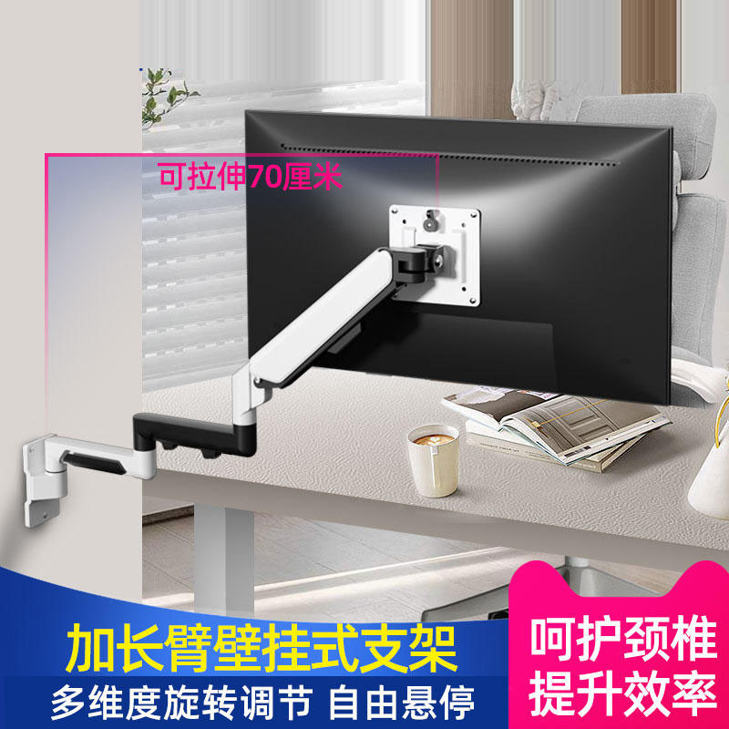 加长臂设计工业显示器悬臂挂架