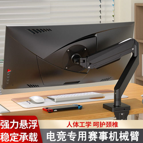悟空电竞悬浮式显示器机械臂支架