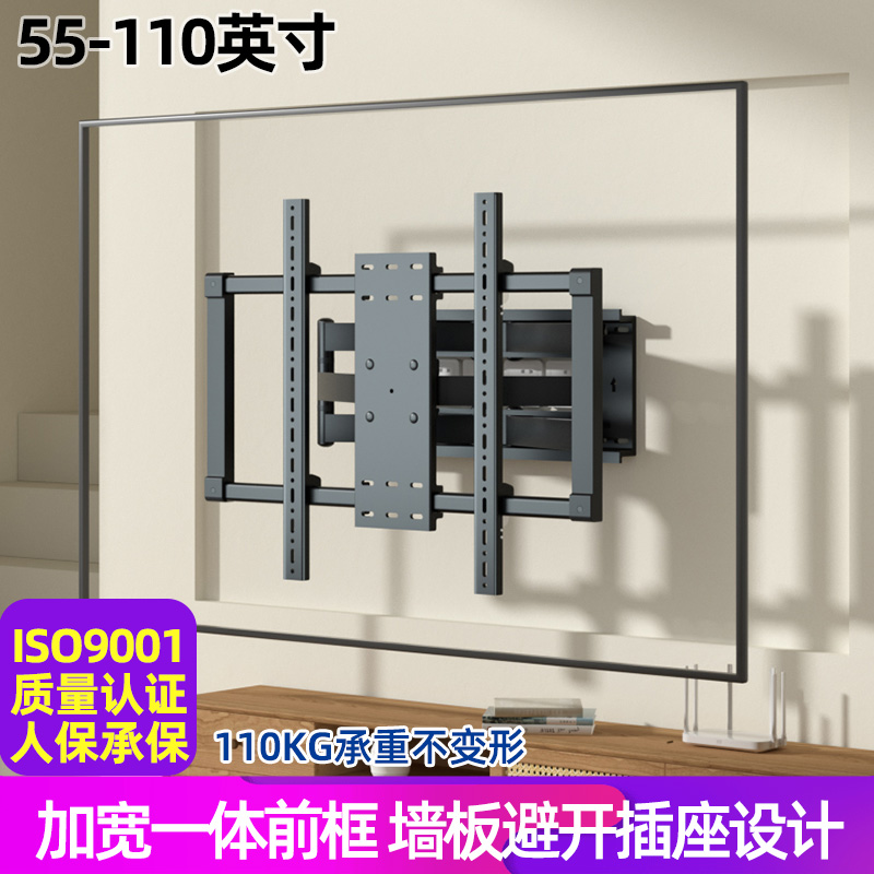 超薄电视机伸缩旋转挂架大屏通用