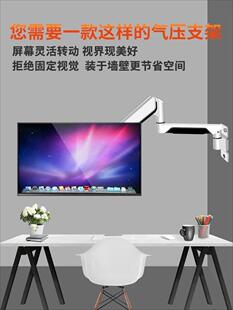 采耳显示器支架壁挂墙上拉伸旋转摇臂加长挂架电脑屏幕悬臂升降