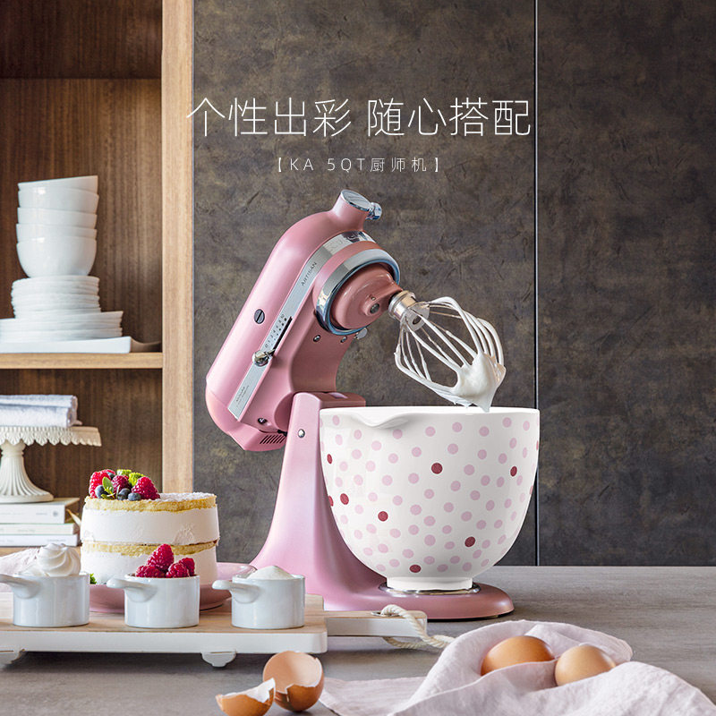 【新品】KitchenAid进口厨师机家用商用奶油机搅拌机鲜奶机和面机