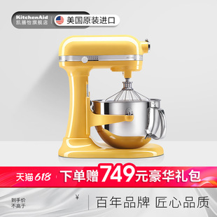 kitchenaid6qt家用厨师揉面机和面机商用打蛋器搅拌机鲜奶油机