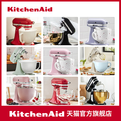 KitchenAid美国进口厨师机搅拌碗