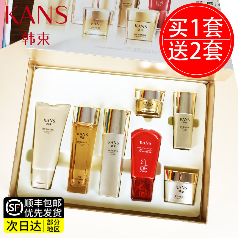 韩束敏感肌抗老护肤品妈妈女人专用保湿滋润套装改善油皮暗黄肌肤