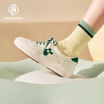 Pansy女鞋凉感透气一脚蹬板鞋