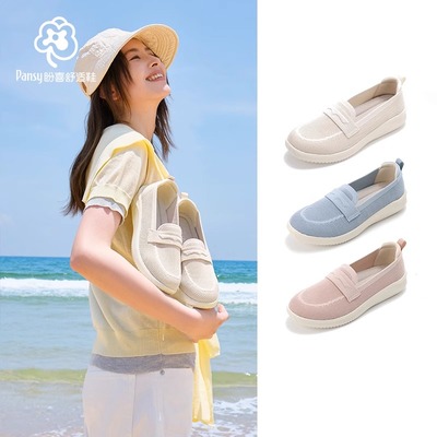 Pansy日本女鞋一脚蹬乐福鞋