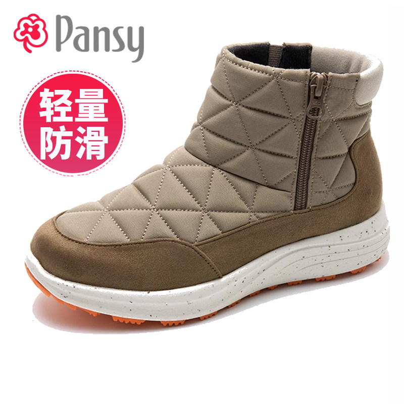 Pansy盼喜日本女鞋运动休闲冬季旅游轻便舒适防滑防水保暖妈妈鞋,女鞋,时装靴,淘宝优惠券,粉丝福利购,淘宝优惠卷
