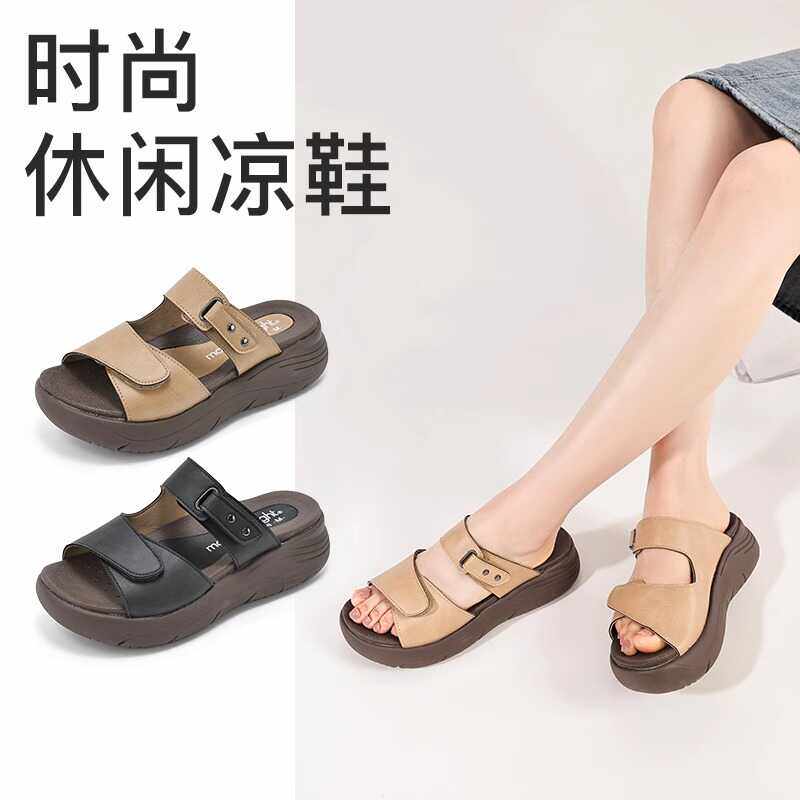 Pansy日本新款女士凉鞋轻便平底防滑休闲妈妈鞋拇外翻女鞋夏季