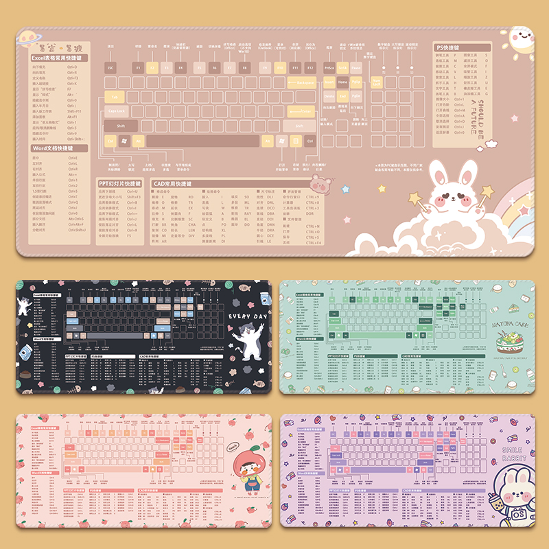 天然橡胶防滑快捷键鼠标垫