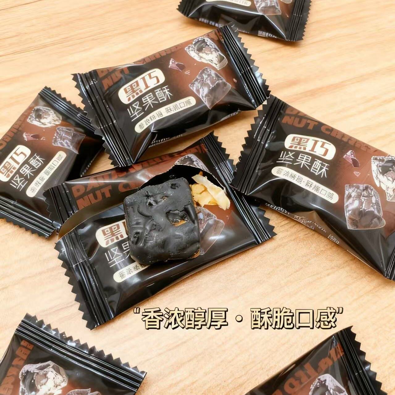 黑巧坚果燕麦脆巧克力酥脆饼干轻食粗粮代餐饱腹独立小包装零食