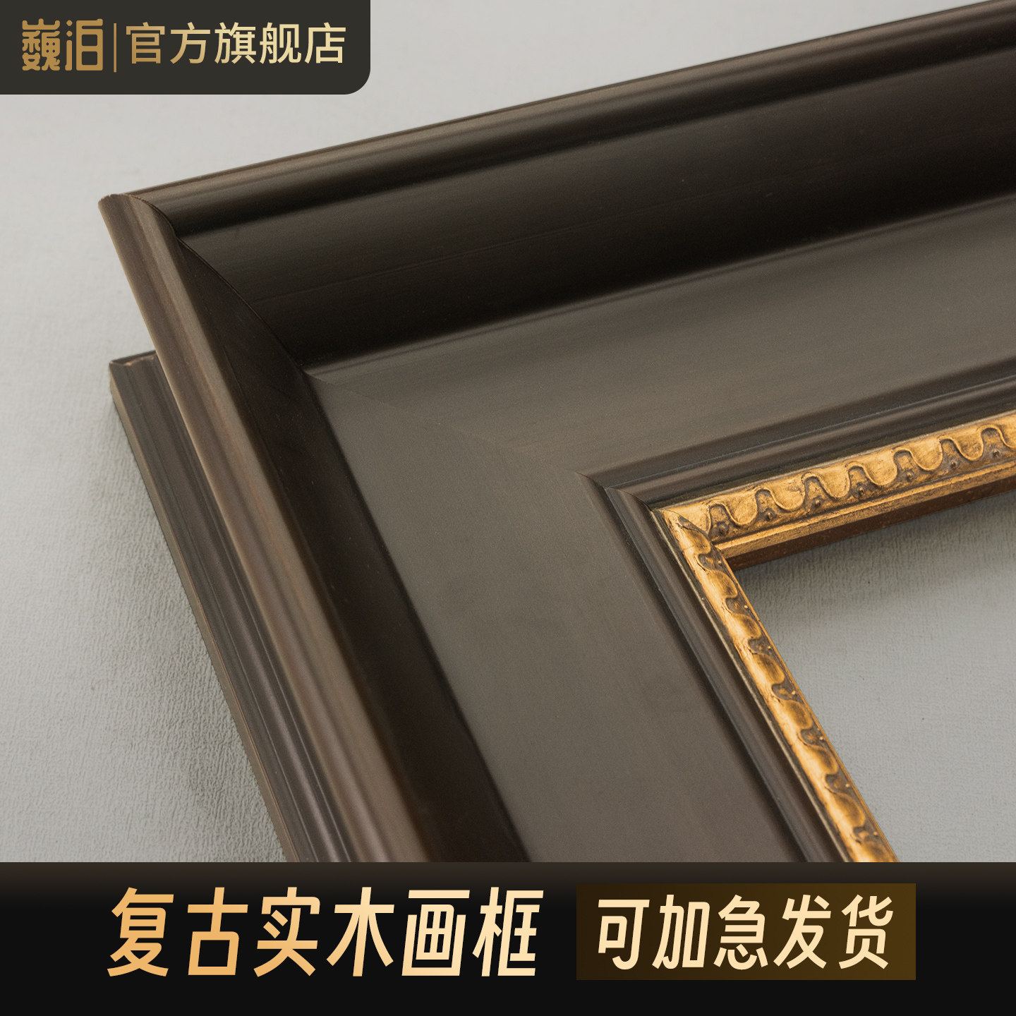 大尺寸定制48H发货顺丰包邮