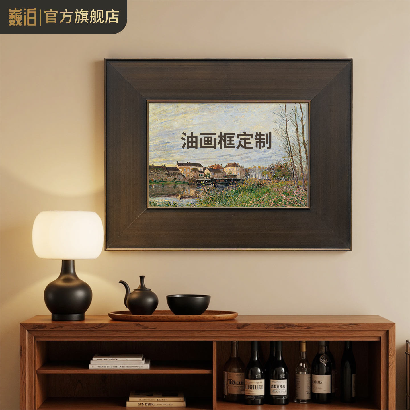 棕色实木画框定制简约复古挂墙