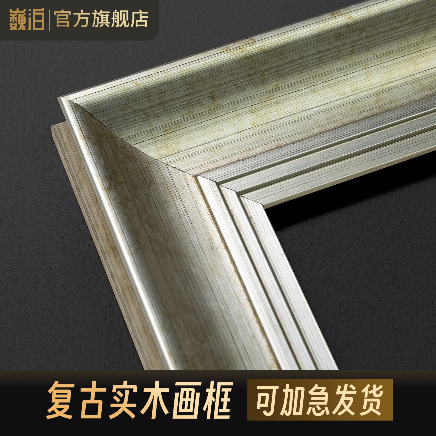 任意尺寸定制48H发货顺丰包邮