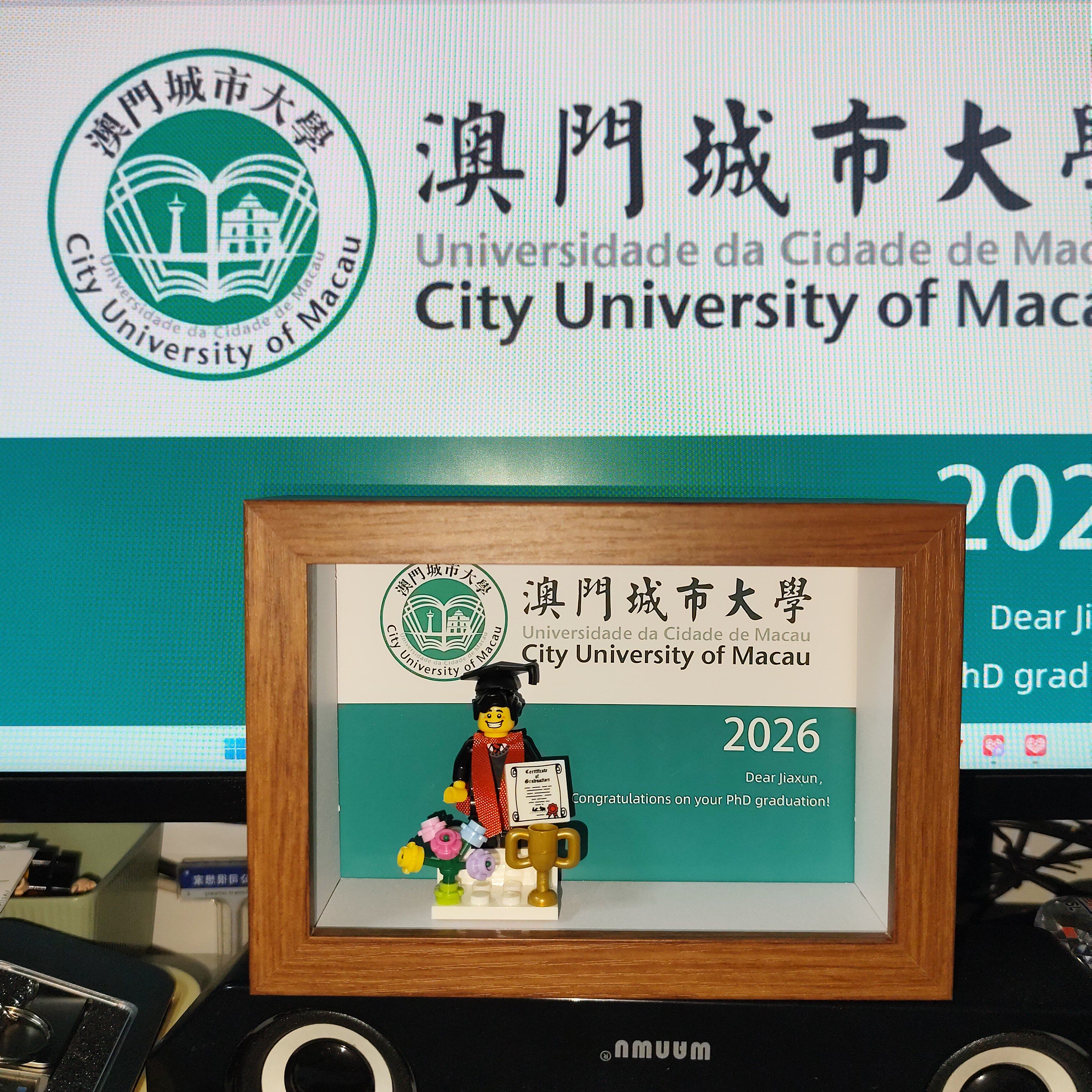 毕业礼物澳门城市大学定制diy乐高送闺蜜装饰背景礼物高级相框 - 实物图