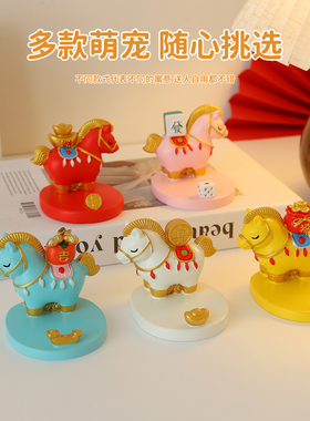 马年吉祥物摆件生肖马本命年礼物手机支架桌面装饰公司年会伴手礼
