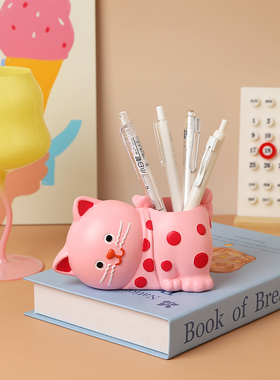 多巴胺可爱笔筒办公室好物学生桌面摆件治愈系女生工位布置装饰品