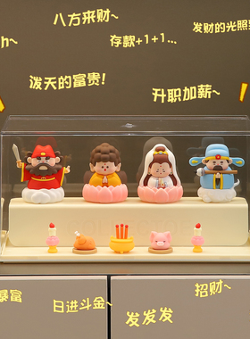 五路神仙财神爷家居电视柜招财入户玄关装饰供奉摆件乔迁新居礼品