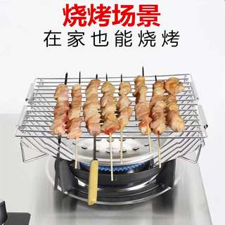 卡式炉不锈钢烧烤架家用厨房便携式户外烧烤燃气灶烧烤炉烧烤神器