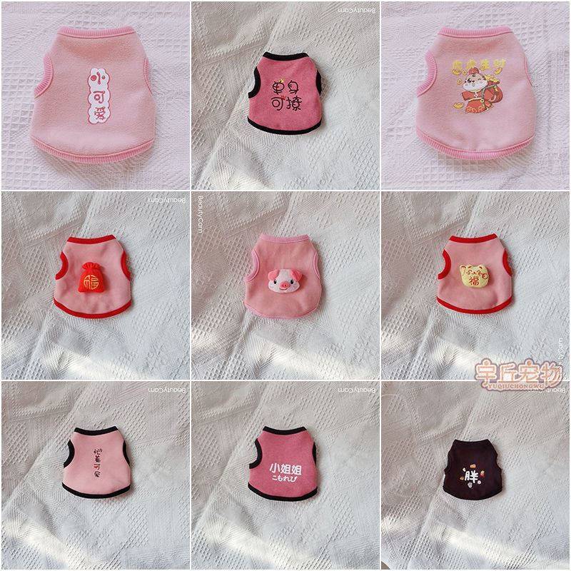 小奶狗衣服一斤以内小体茶杯犬新生刚出生狗狗迷你吉娃娃超小体