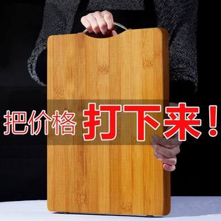 【厂家直销】家用擀面板竹子大号防霉抗菌砧板加厚切菜板揉面案板