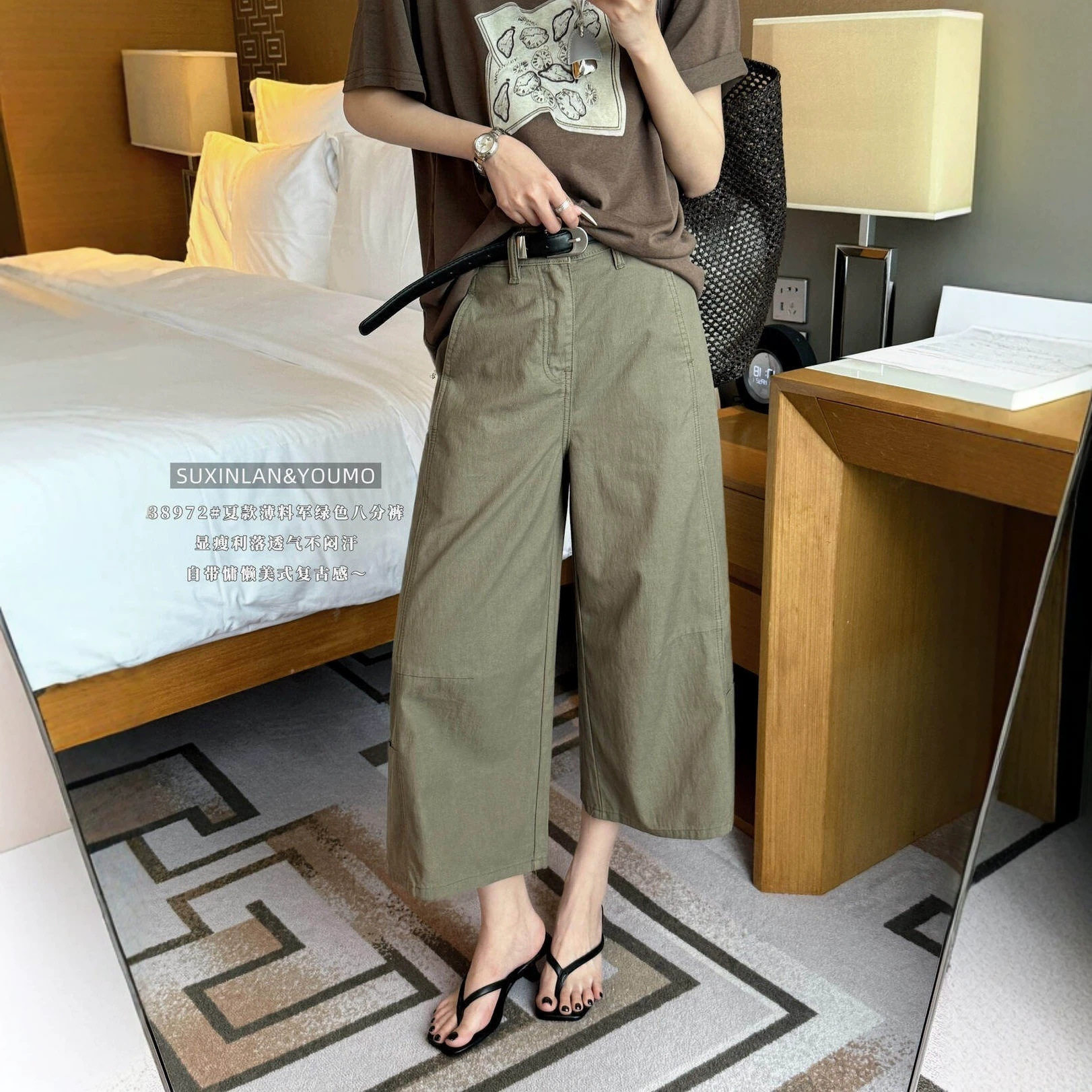 素心兰/YOUMO美式慵懒风百搭直筒八分阔腿休闲裤女38972(配腰带)