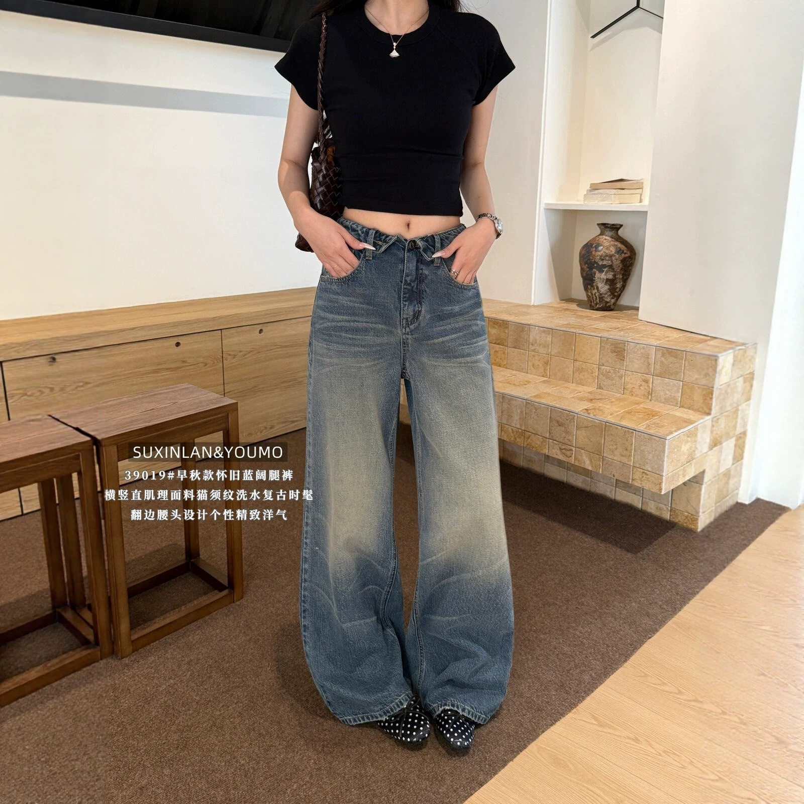 素心兰/YOUMO早秋时髦复古猫须纹水洗腰头翻边阔腿牛仔裤女39019