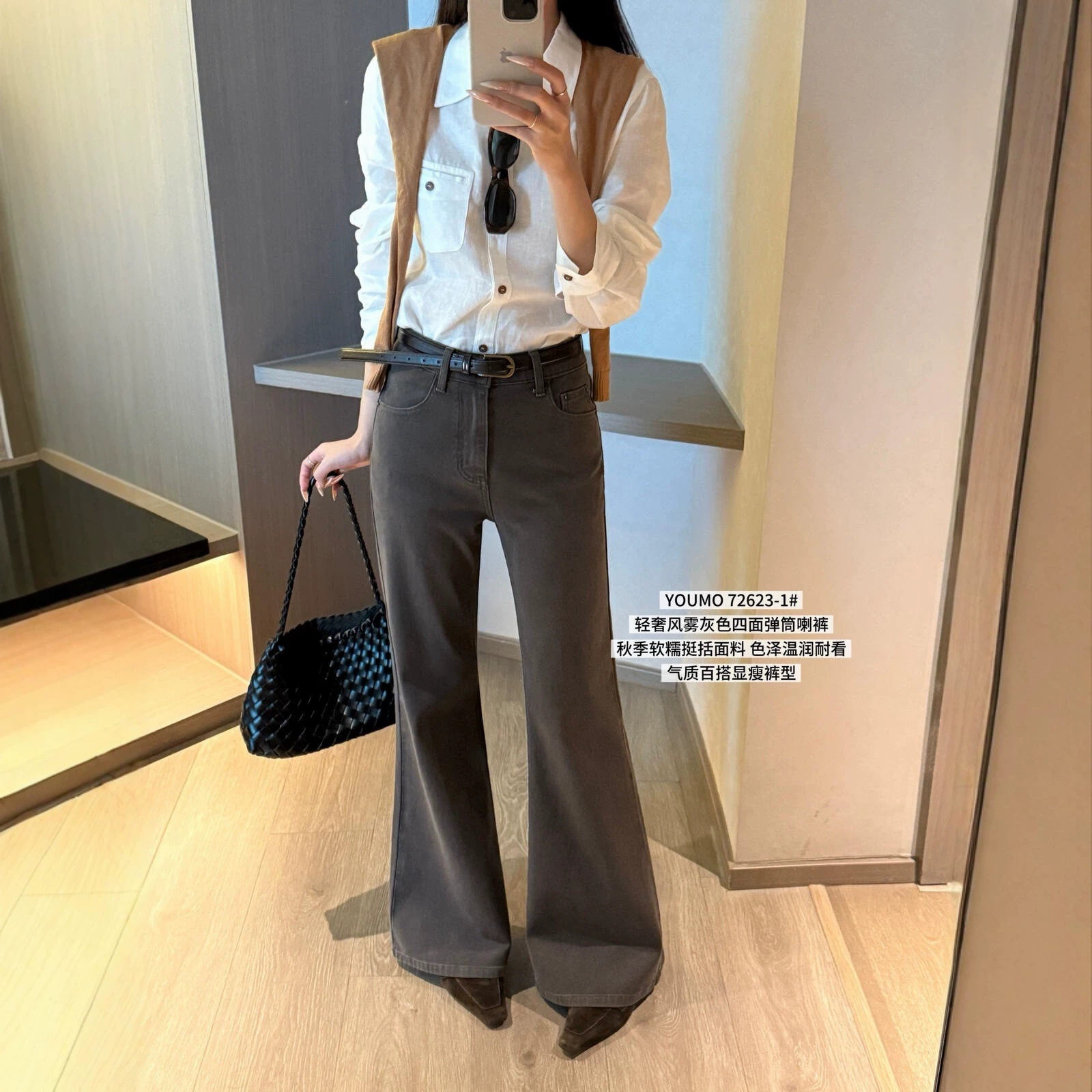 素心兰/YOUMO轻奢风四面弹百搭显瘦微喇牛仔裤女72623-1(配腰带)
