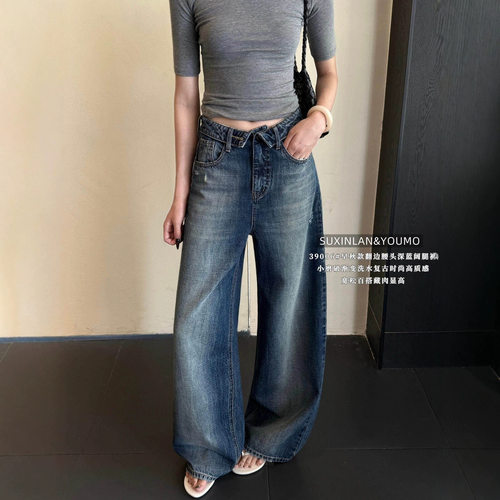 素心兰/YOUMO夏季美式街头复古渐变水洗翻边磨破阔腿牛仔裤39006