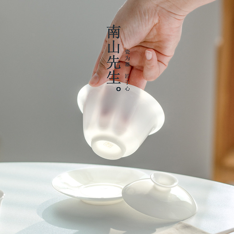 南山先生 若白三才盖碗冰种德化白瓷单个高档泡茶碗陶瓷功夫茶具