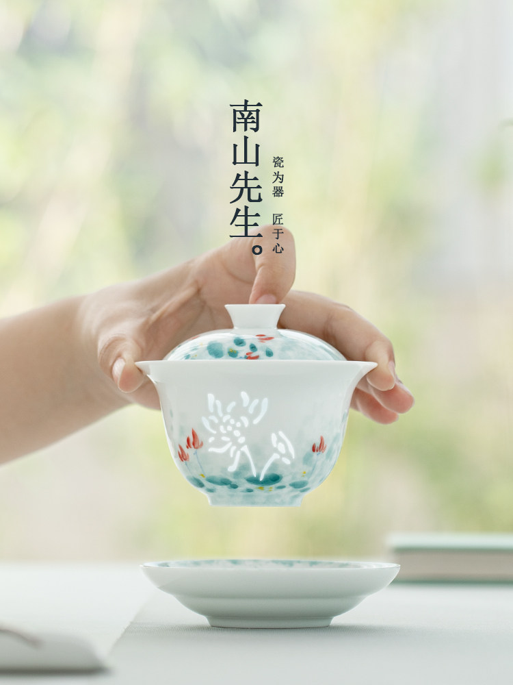 南山先生手绘玉莲白瓷盖碗家用高档精致瓷功夫茶具茶碗茶杯礼品