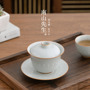 南山先生莲瓣三才盖碗陶瓷泡茶碗单个不烫手高档家用创意功夫茶具