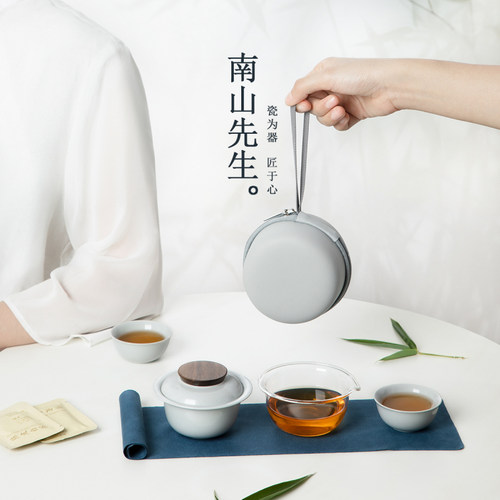 南山先生日升旅行茶具高档快客杯女士一壶二杯便携式茶具一人套装