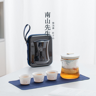 南山先生 素锦莲华旅行茶具女士便携式 茶具精致一壶三杯一人套装
