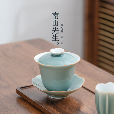 南山先生花瓣盖碗茶杯高端茶盖碗