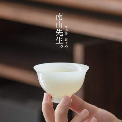 南山先生浮光冰种玉瓷茶杯白瓷高档品茗杯陶瓷茶盏茶具主人杯单杯