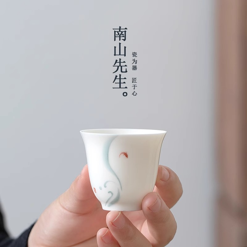 南山先生素锦莲华陶瓷小茶杯女士个人专用主人杯单个茶杯功夫茶具