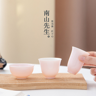南山先生浅樱茶杯粉色女士主人杯陶瓷品茗客杯家用陶瓷功夫茶具