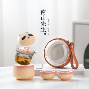南山先生熊猫旅行茶具一壶二四杯可携式女士户外高端随身泡茶套装