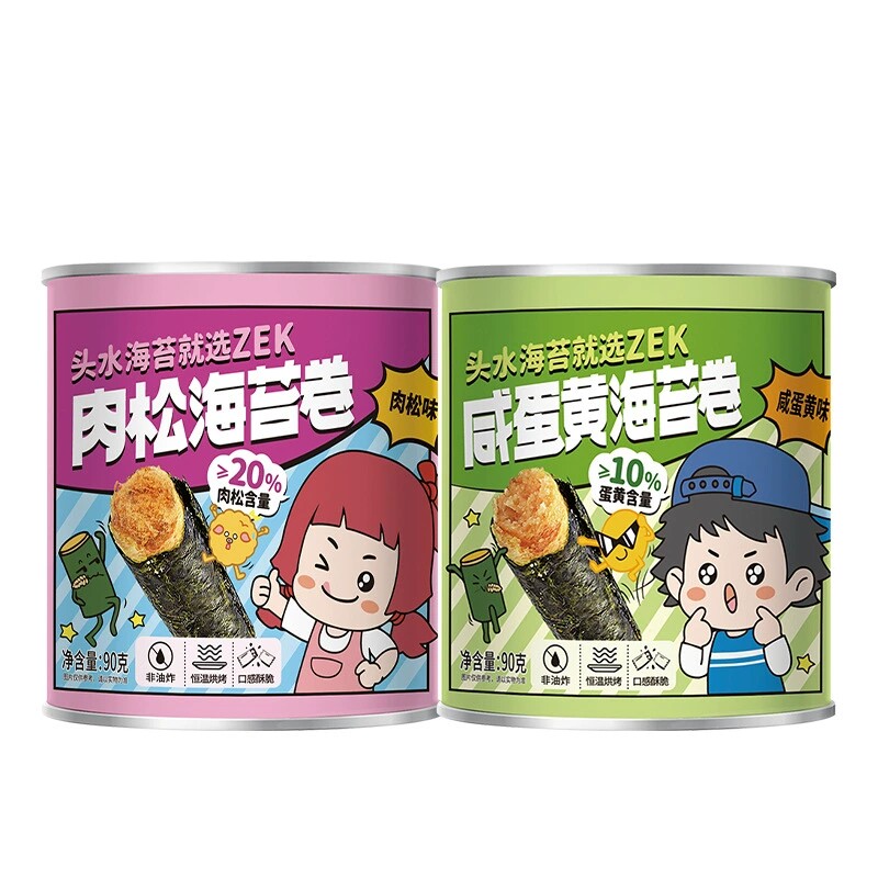 ZEK肉松咸蛋黄海苔卷90g儿童即食紫菜零食夹心海苔卷休闲零食