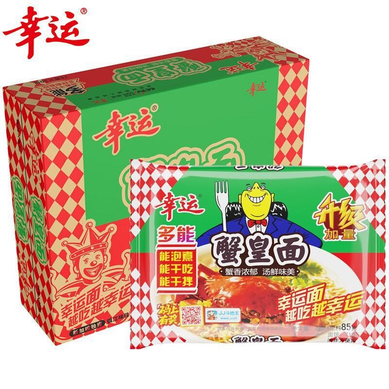 幸运方便面蟹皇面85g*24包 整箱干吃拌面泡面休闲速食面即食面,粮油调味/速食/干货/烘焙,冲泡方便面/拉面/面皮,淘宝优惠券,粉丝福利购,淘宝优惠卷