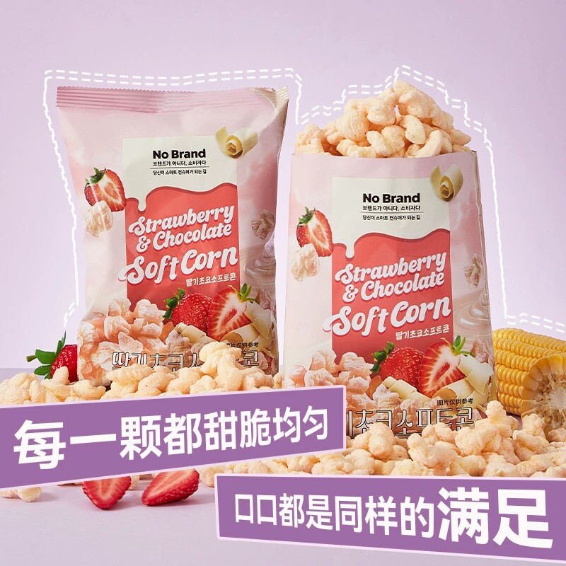 韩国进口零食诺倍得冈古佐拉NoBrand奶油草莓芝士玉米卷爆米花