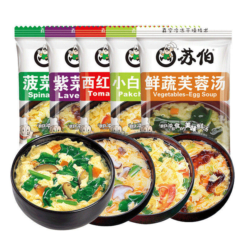 苏伯汤冲泡速食汤紫菜蛋花汤即食小包免煮代餐菠菜番茄鸡蛋鲜蔬汤,粮油调味/速食/干货/烘焙,速食汤,淘宝优惠券,粉丝福利购,淘宝优惠卷
