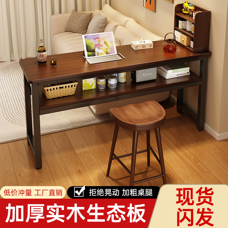 实木吧台桌小户型家用客厅靠墙矮吧台现代简约阳台酒吧长条窄桌子