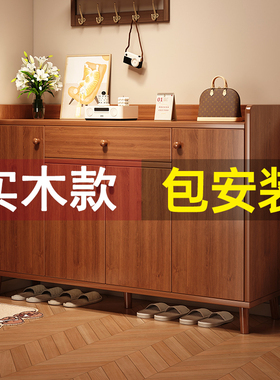 实木鞋柜家用门口收纳柜一体靠墙2025新款包安装入户好看多层鞋架